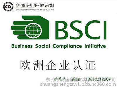 東莞市創(chuàng)盛企業(yè)形象策劃 塑造卓越品牌，引領(lǐng)市場風(fēng)潮