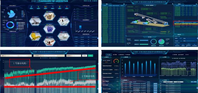 中國煤科常州研究院推出“大管家”信息系統(tǒng)運維服務，助力煤礦企業(yè)實現(xiàn)生產“穩(wěn)、快、省、準”